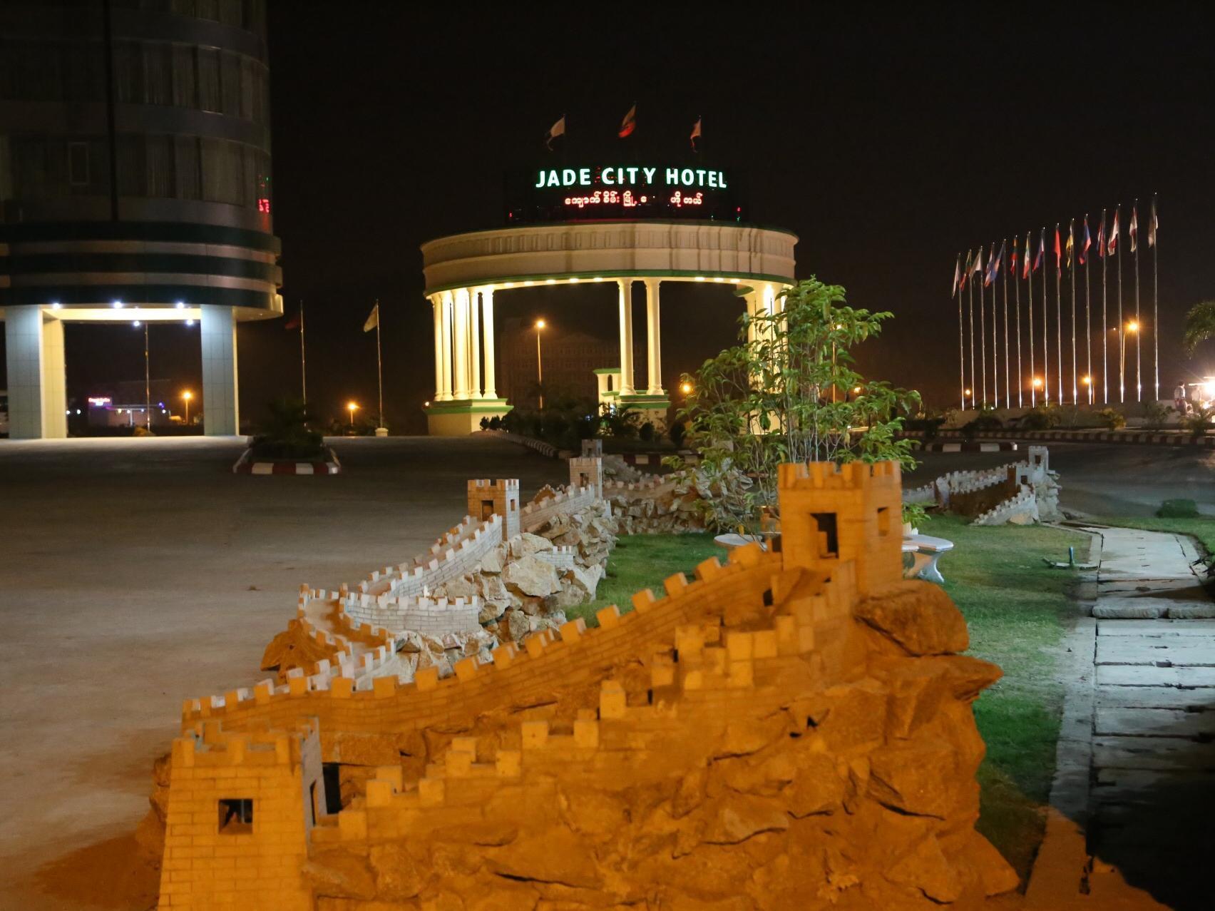 Jade City Hotel Naypyidaw Екстериор снимка
